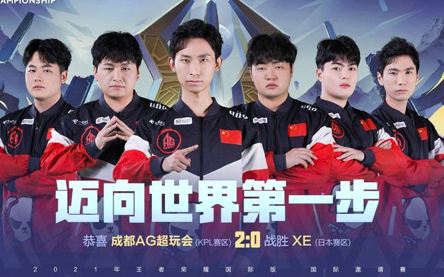 名后防核心 名后防核心